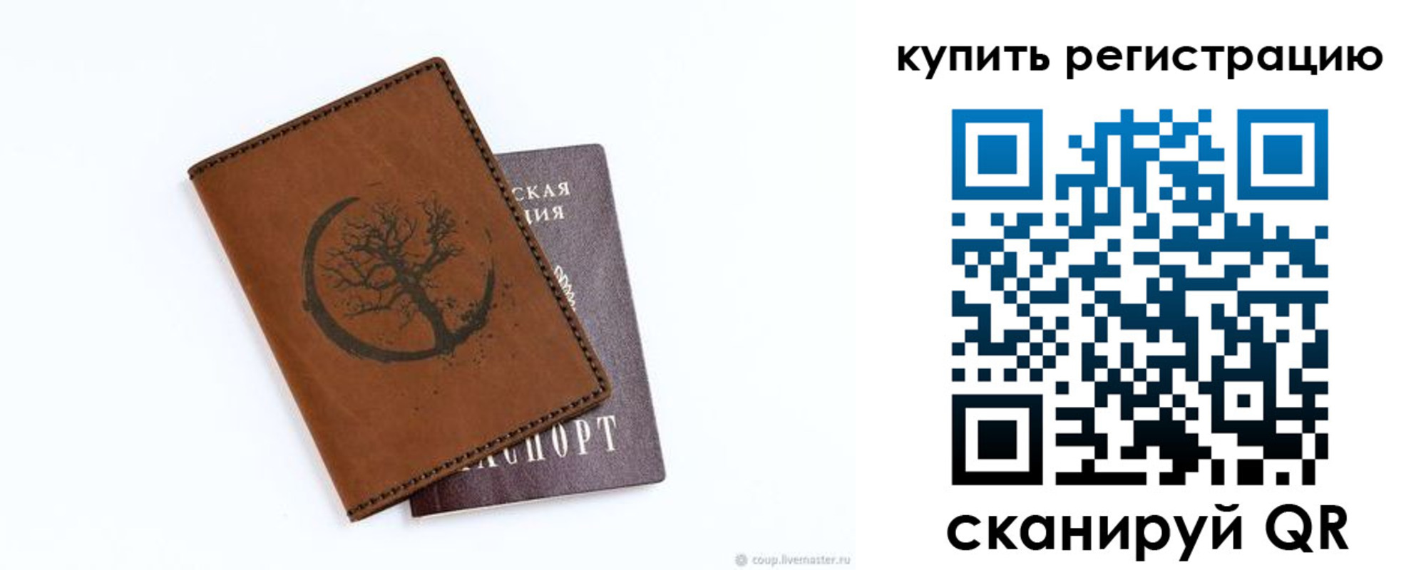 где прописаться в Полевском