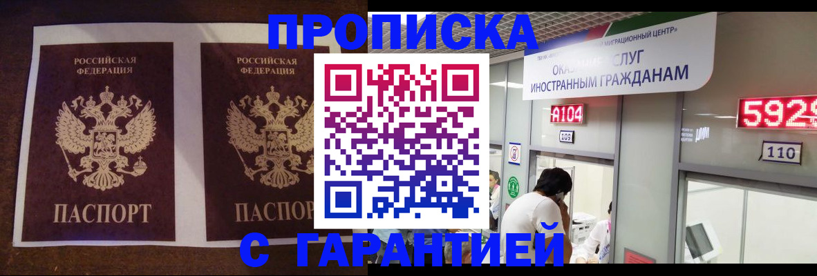 регистрация для дет. сада в Полевском