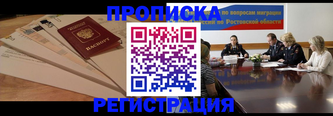 пропишу в квартире в Полевском