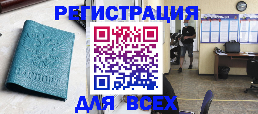 регистрация для школы в Полевском