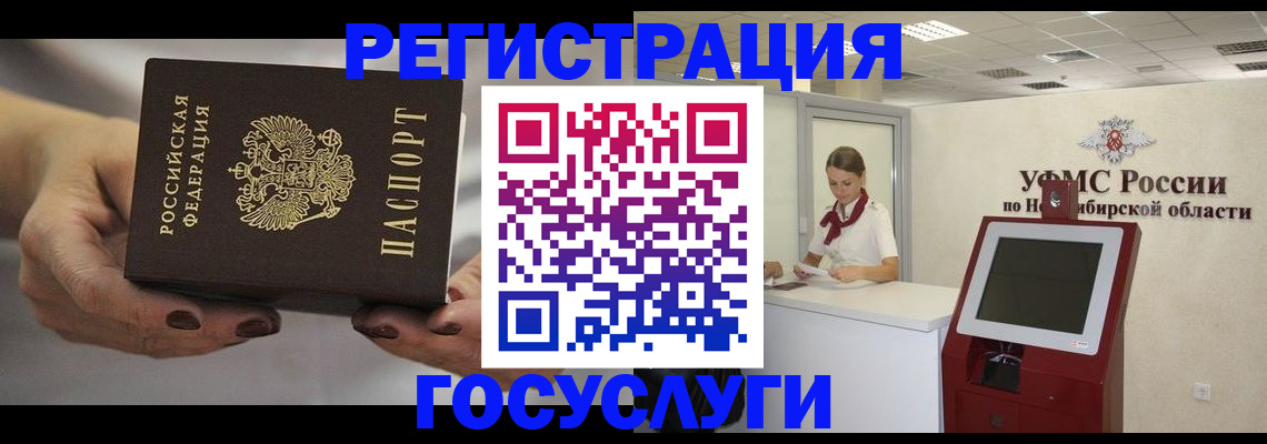 найти адрес прописки в Полевском