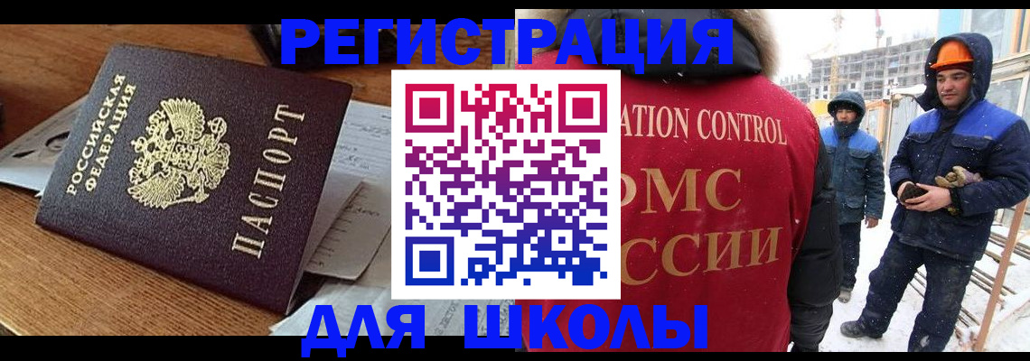 регистрация для дет. сада в Полевском