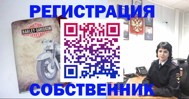 купить прописку в Полевском